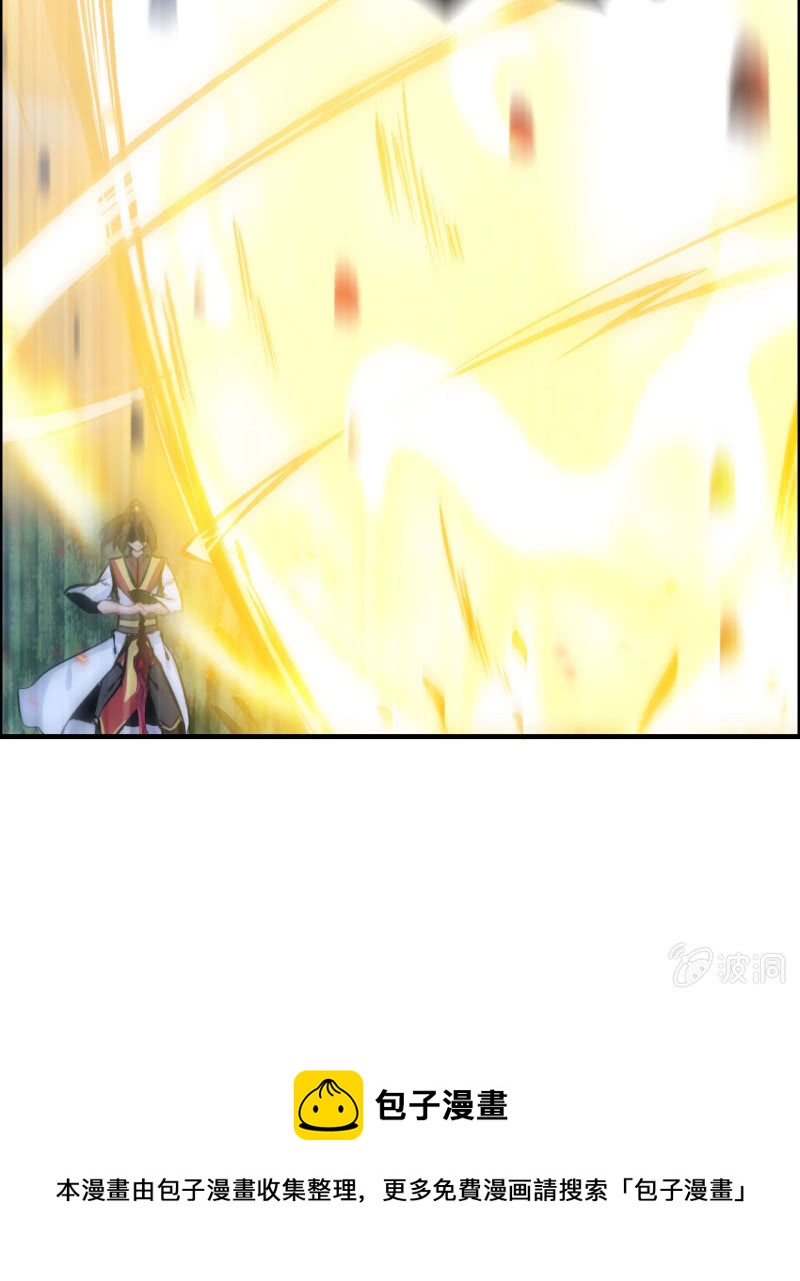 142- 即将爆发(1/2)-第146话