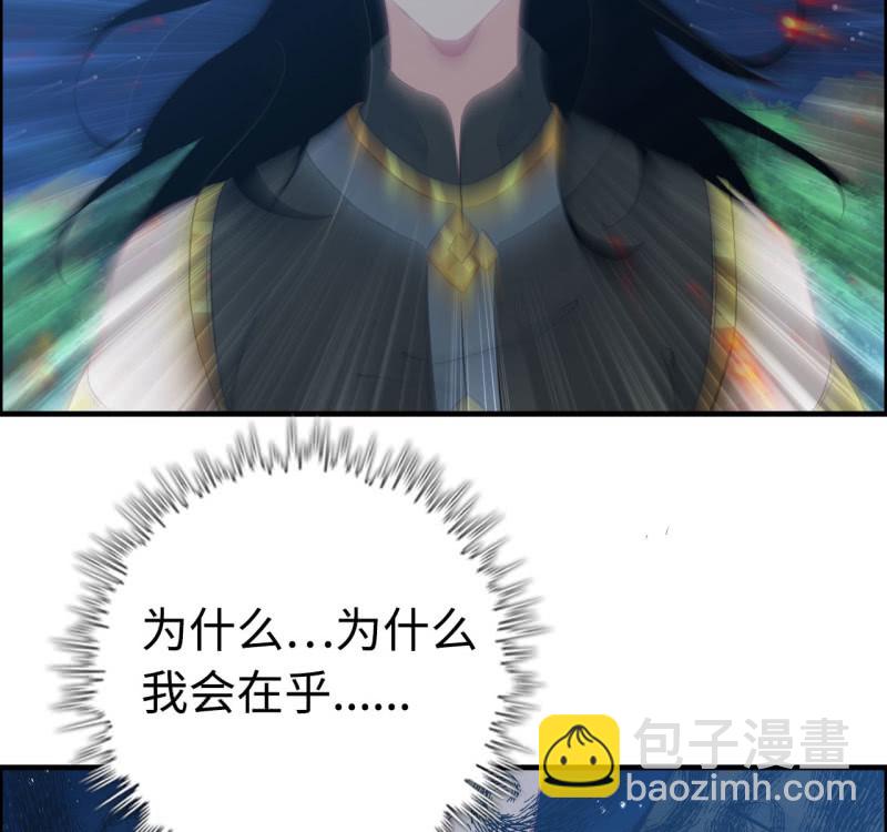 142- 即将爆发(1/2)-第146话