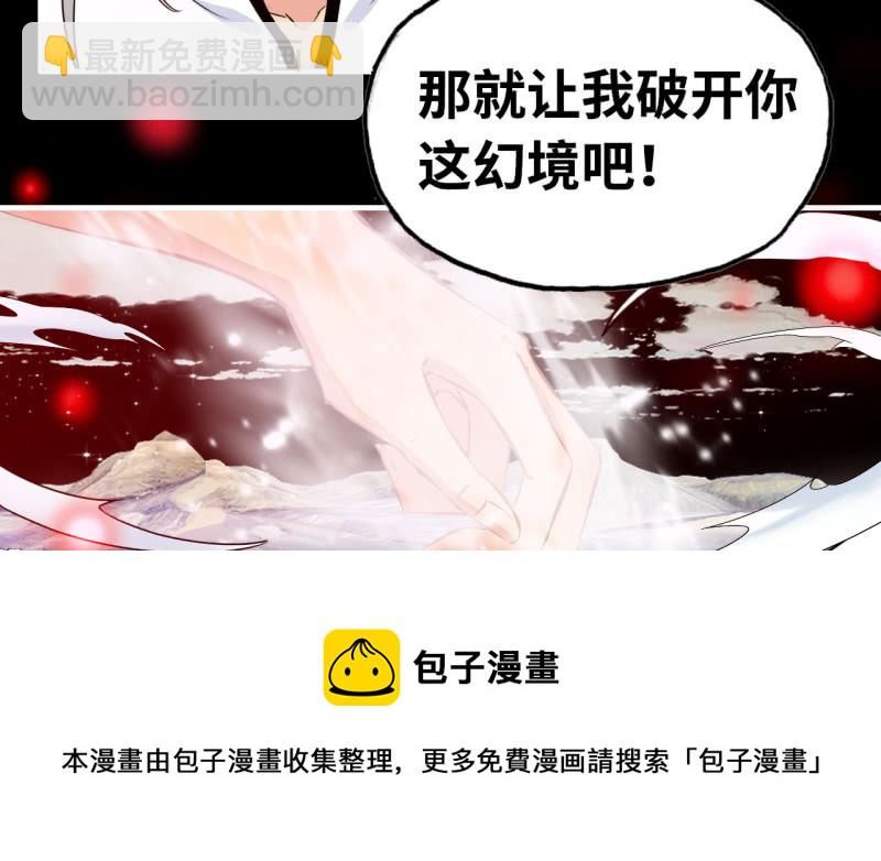 144- 连更02(1/2)-第148话