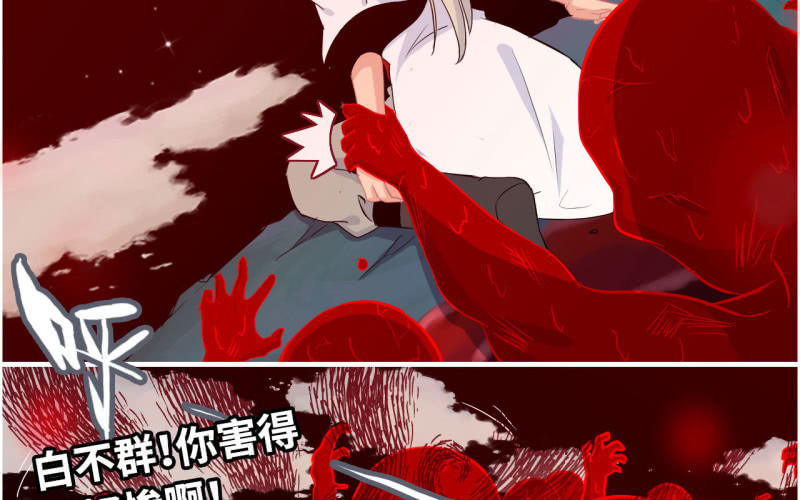 144- 连更02(1/2)-第148话