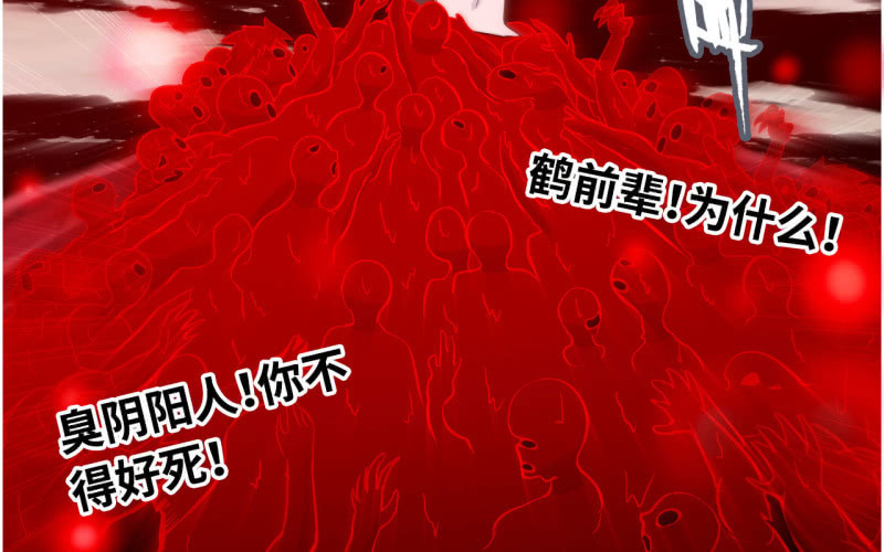 144- 连更02(1/2)-第148话