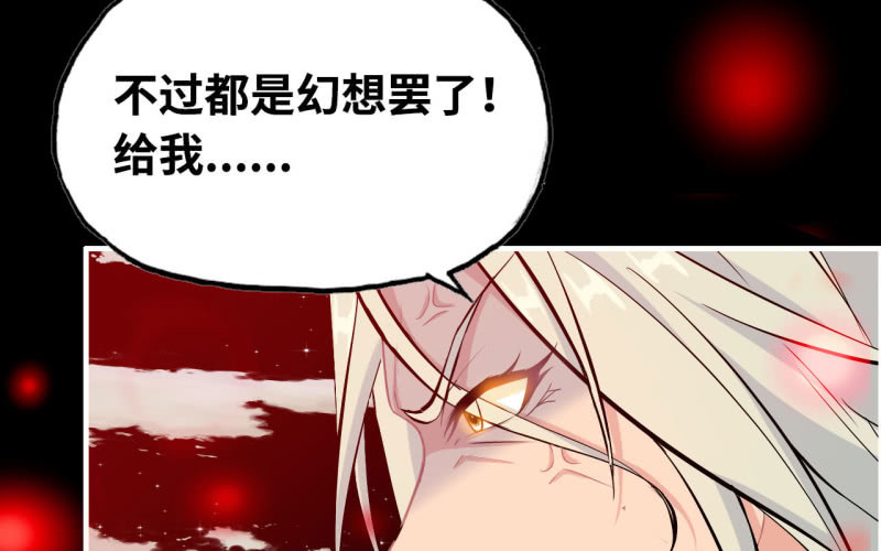 144- 连更02(1/2)-第148话