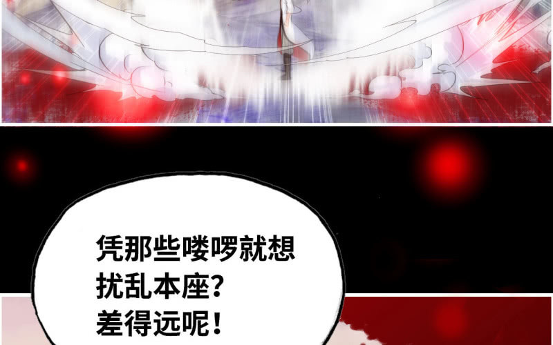 144- 连更02(1/2)-第148话