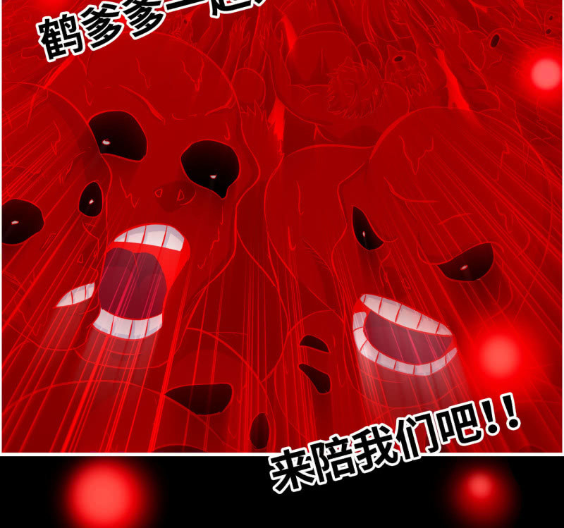 144- 连更02(1/2)-第148话