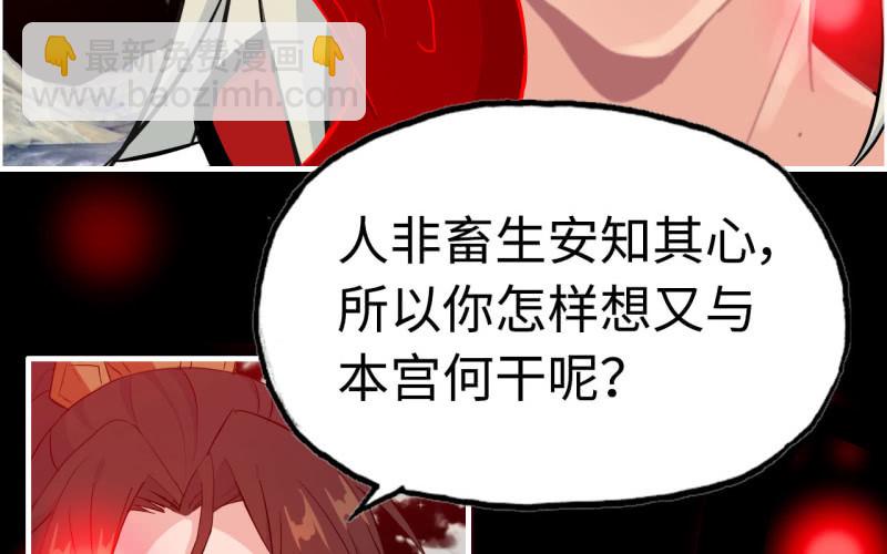 144- 连更02(1/2)-第148话