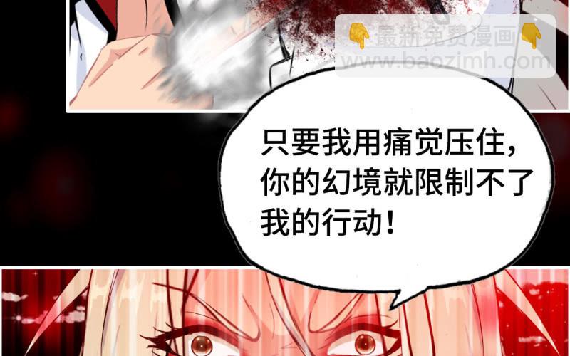 144- 连更02(1/2)-第148话