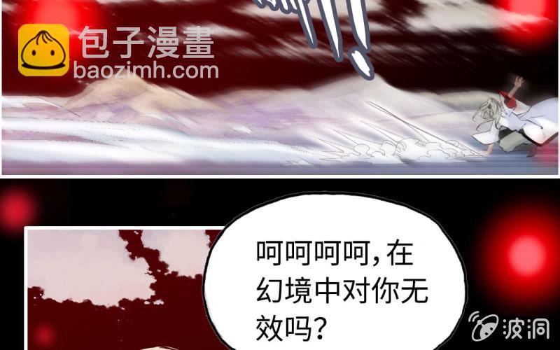 144- 连更02(1/2)-第148话