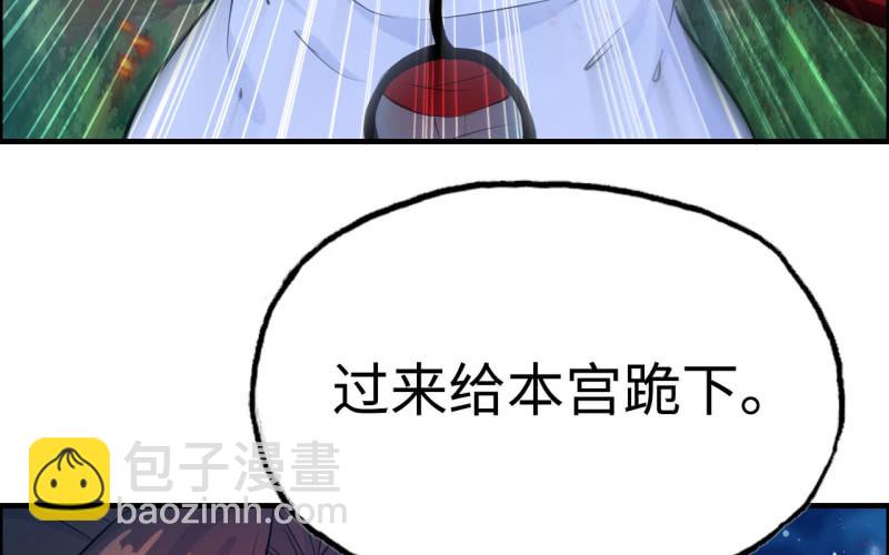 146- 自尽吧你(1/2)-第150话