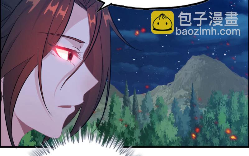 146- 自尽吧你(1/2)-第150话