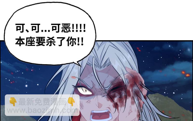 146- 自尽吧你(1/2)-第150话