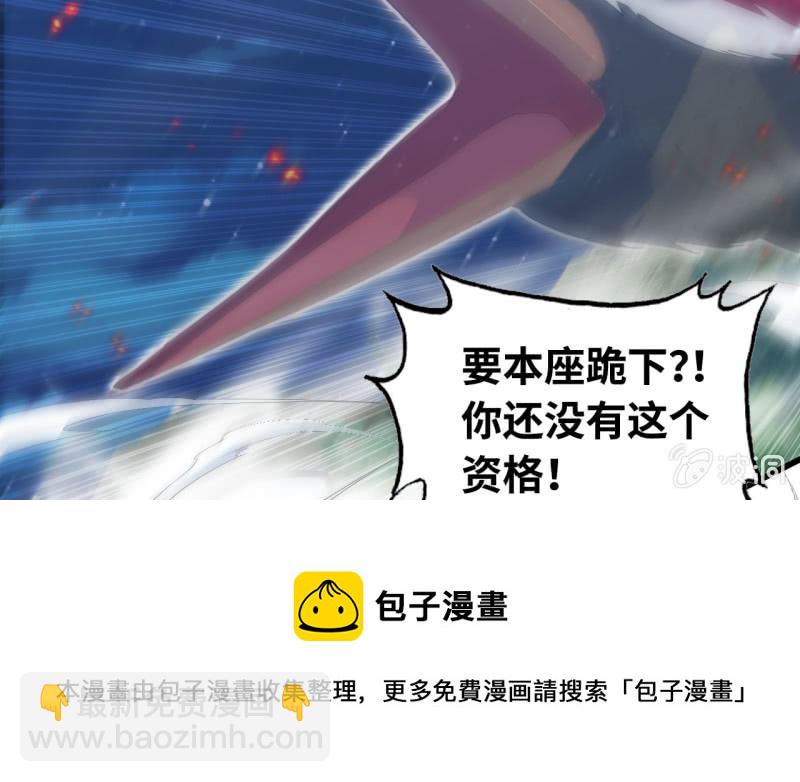 146- 自尽吧你(1/2)-第150话