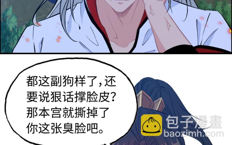 146- 自尽吧你(1/2)-第150话