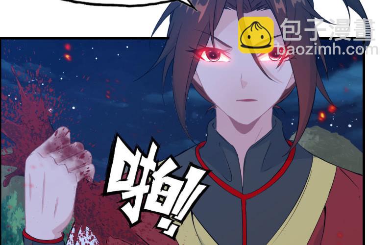 146- 自尽吧你(1/2)-第150话