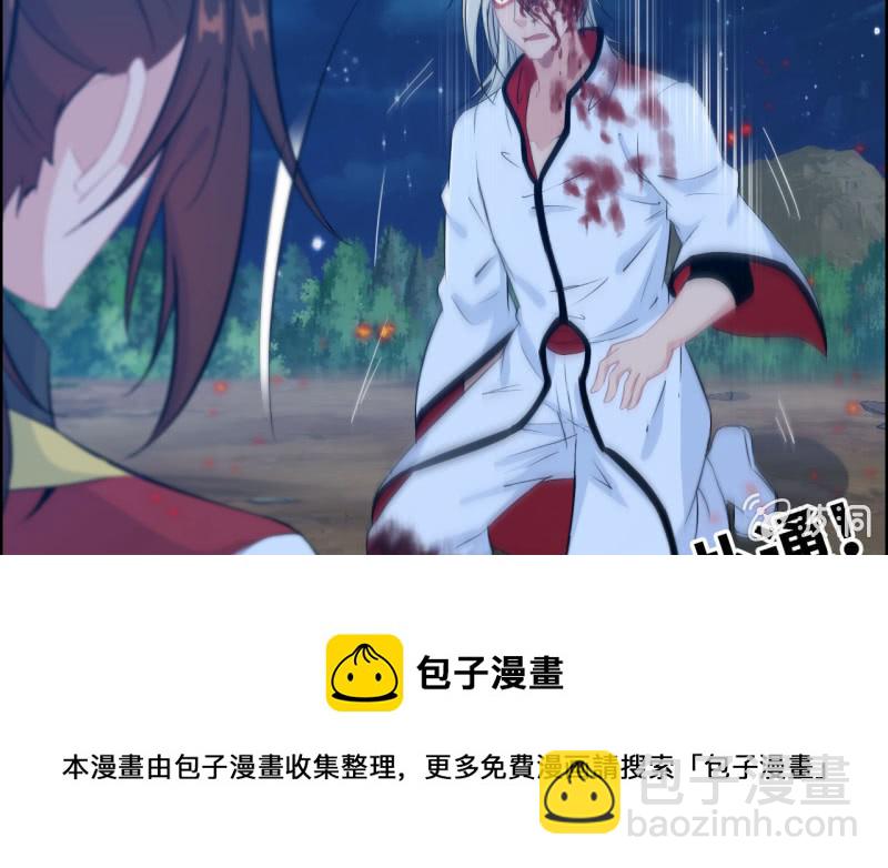 146- 自尽吧你(1/2)-第150话