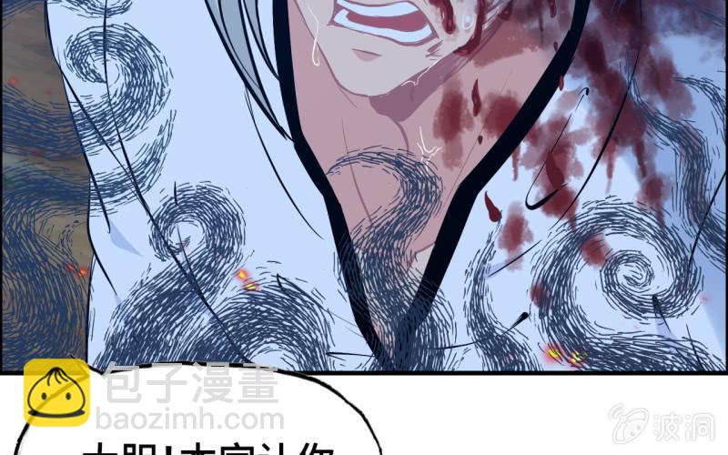 146- 自尽吧你(1/2)-第150话