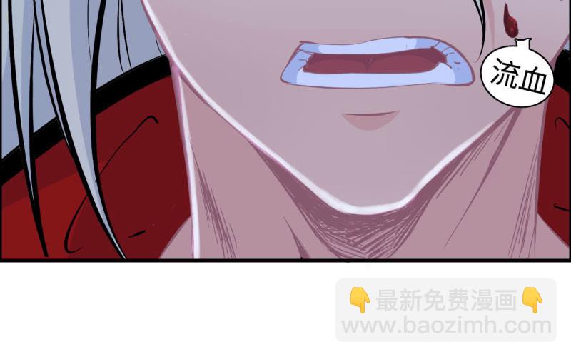 146- 自尽吧你(1/2)-第150话