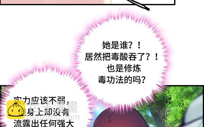 第十五话(1/3)-第18话