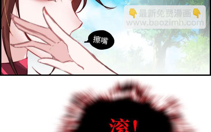 第十五话(1/3)-第18话