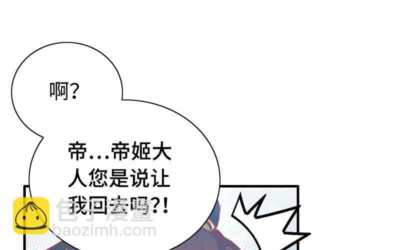第十七话(1/3)-第20话