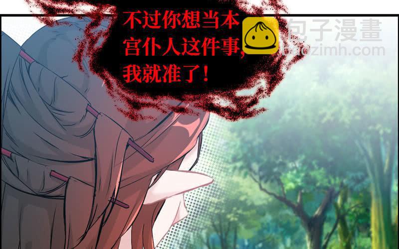 第十七话(1/3)-第20话