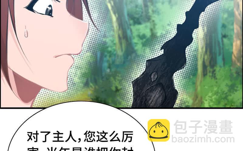第十七话(1/3)-第20话