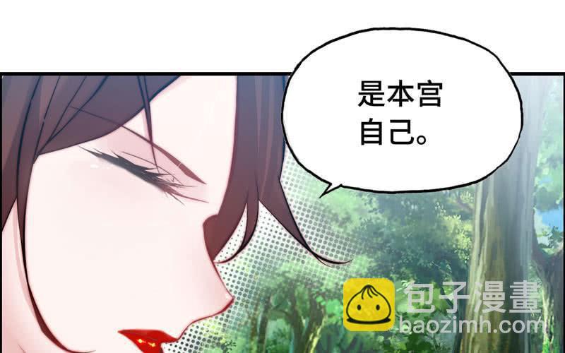 第十七话(1/3)-第20话