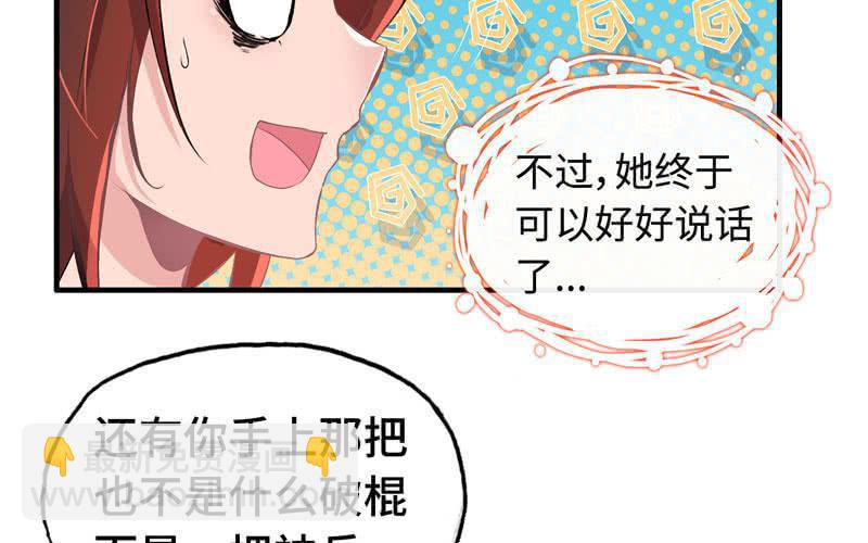 第十七话(1/3)-第20话