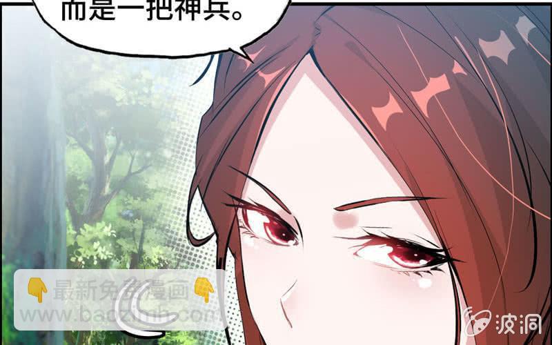 第十七话(1/3)-第20话