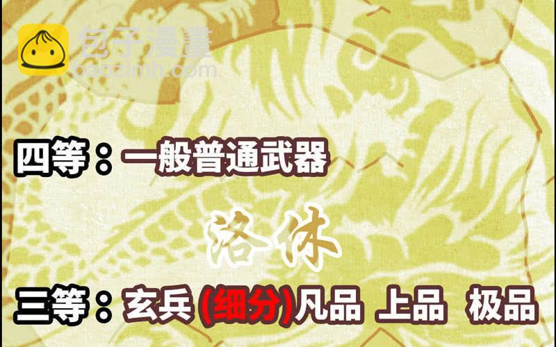 第十七话(1/3)-第20话