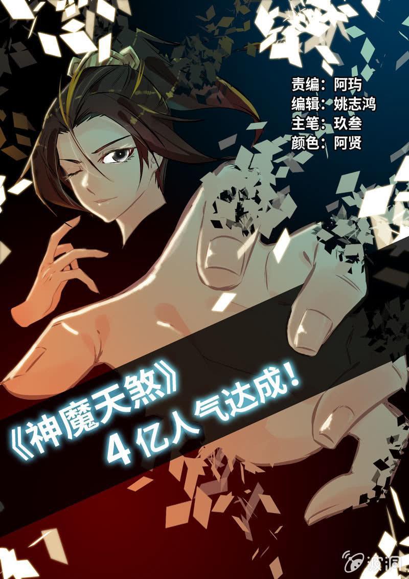 第十九话(1/3)-第22话