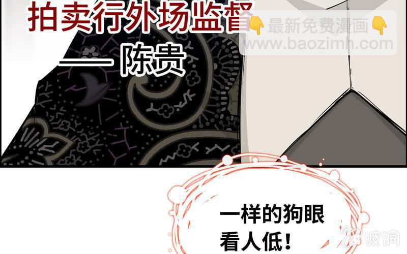 第十九话(1/3)-第22话