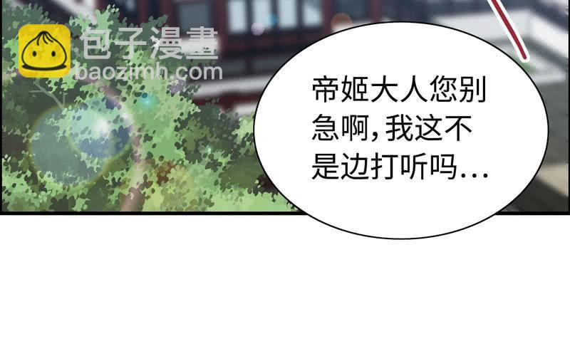 第十九话(1/3)-第22话