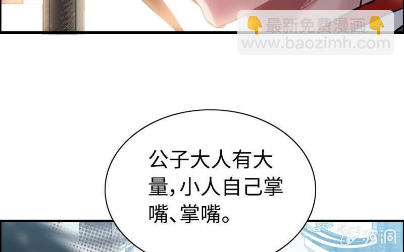 第十九话(1/3)-第22话