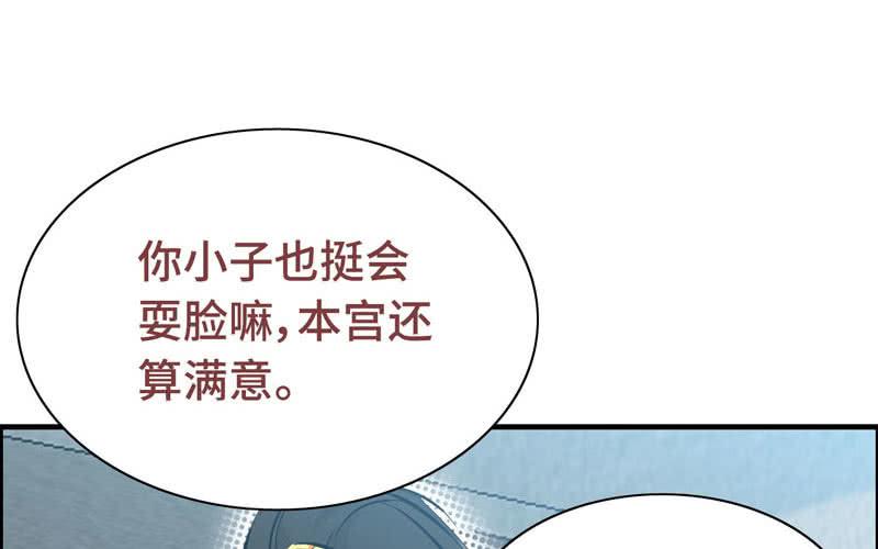 第十九话(1/3)-第22话