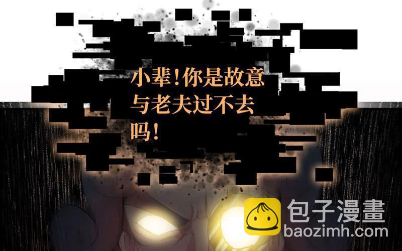 第二十一话(1/3)-第24话