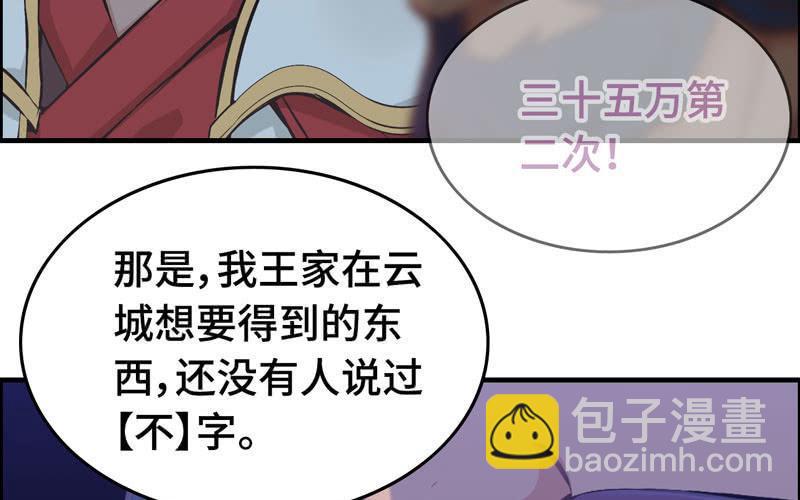 第二十一话(1/3)-第24话