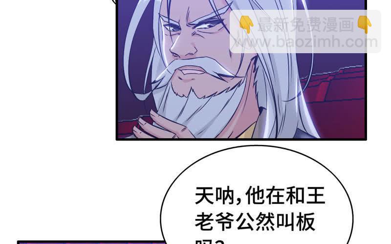 第二十一话(1/3)-第24话