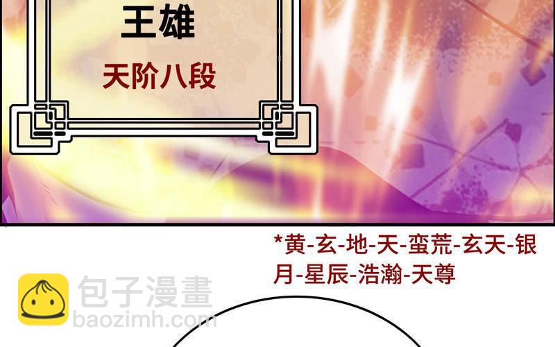 第二十一话(1/3)-第24话