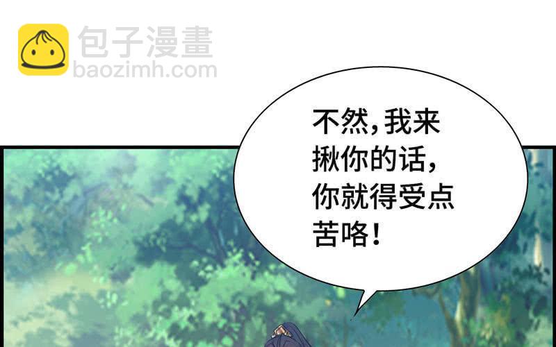 第二十三话(1/4)-第26话