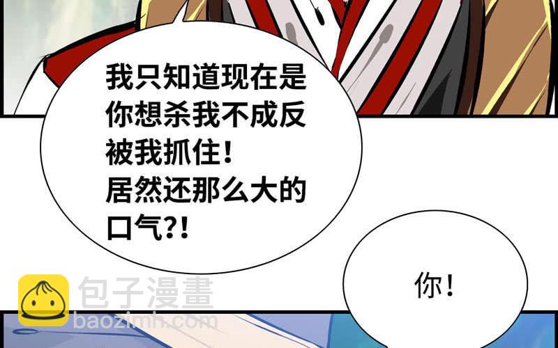 第二十三话(1/4)-第26话