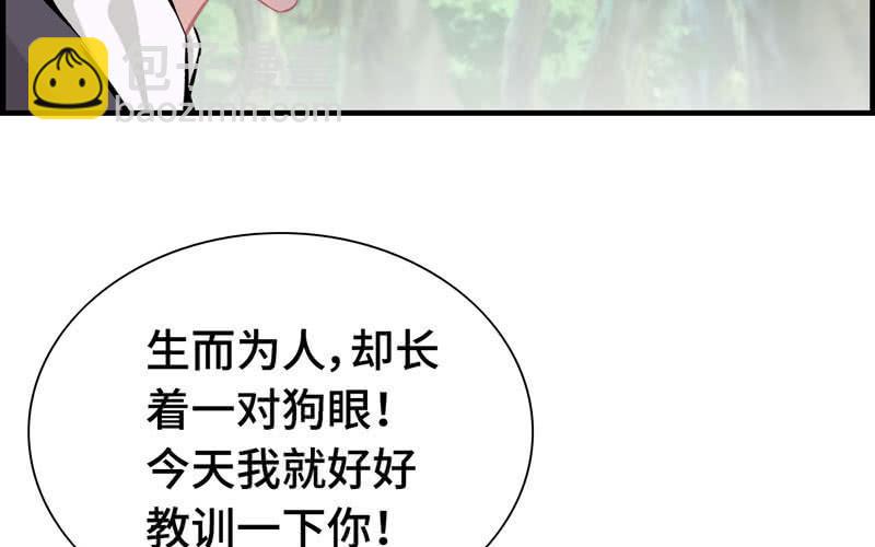 第二十三话(1/4)-第26话