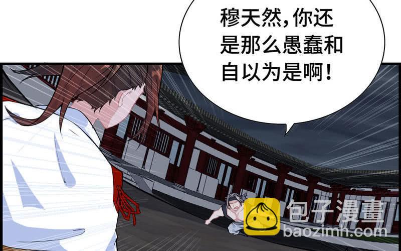 第二十五话(1/2)-第28话