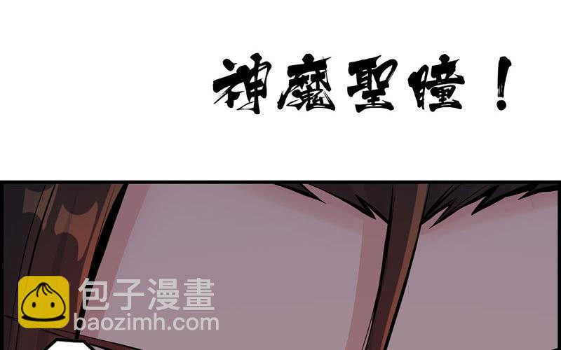 第二十七话(1/3)-第30话