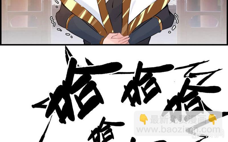 第二十七话(1/3)-第30话