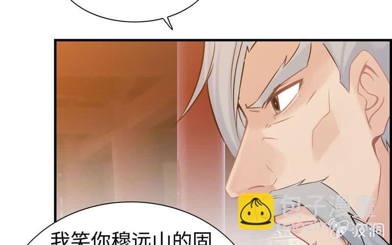 第二十七话(1/3)-第30话
