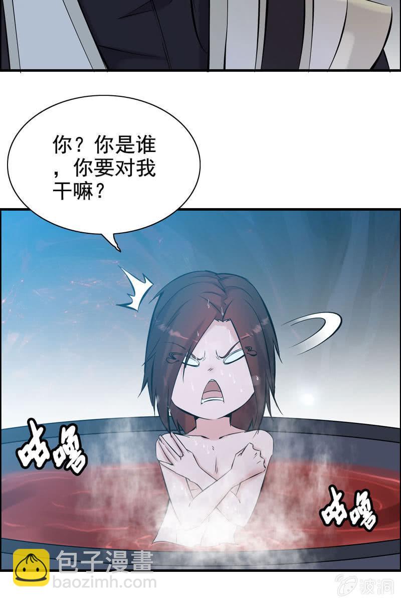 第二话(1/3)-第4话