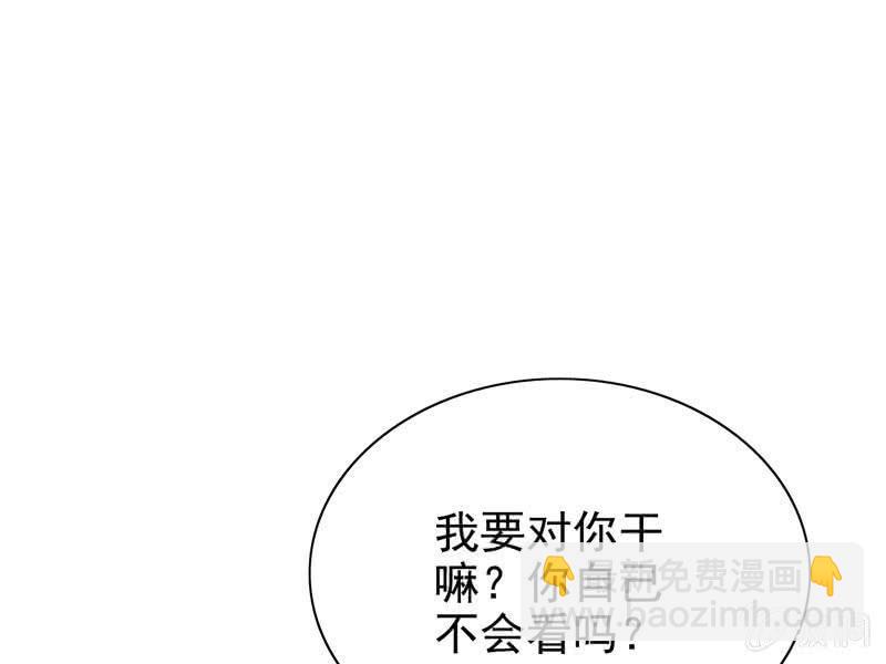 第二话(1/3)-第4话