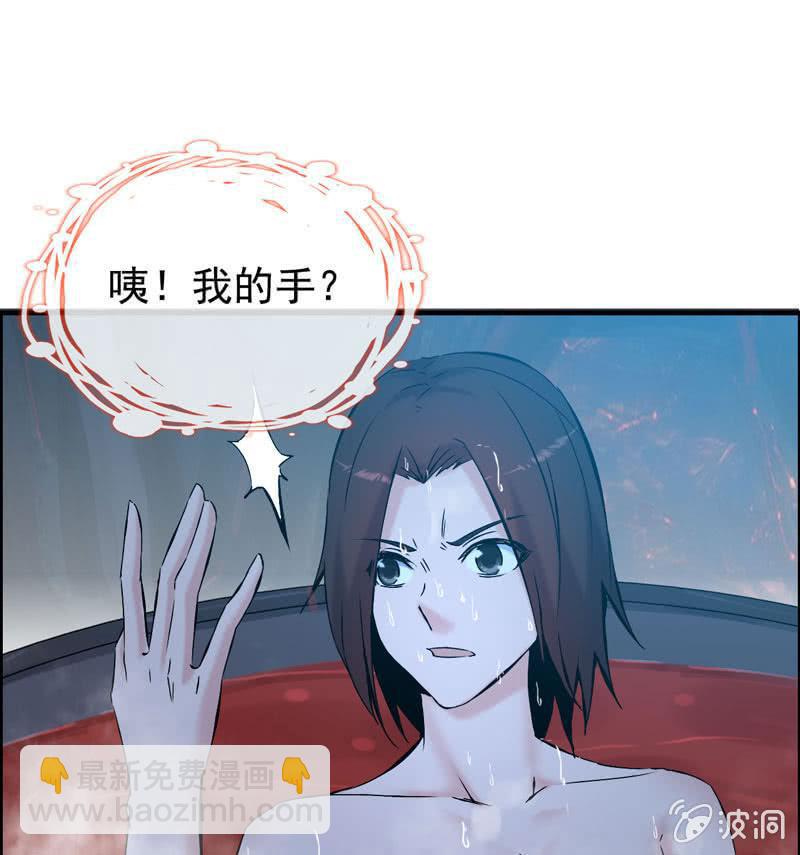 第二话(1/3)-第4话