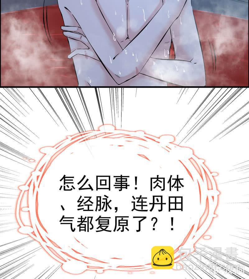第二话(1/3)-第4话