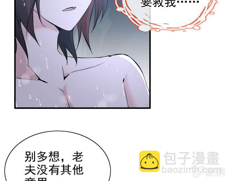 第二话(1/3)-第4话
